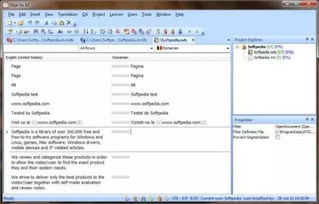 精選9款翻譯工具 從大眾版到專業級，為計算機軟件開發如虎添翼