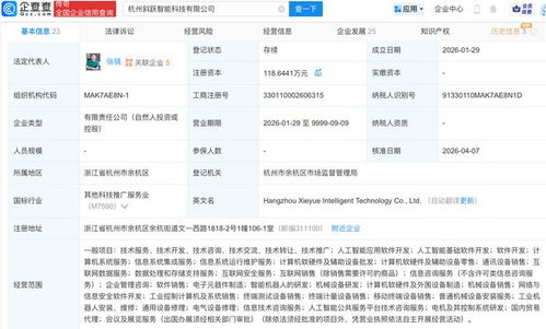 智能出行新未來(lái) 探析理想汽車(chē)與斜躍智能的戰(zhàn)略合作